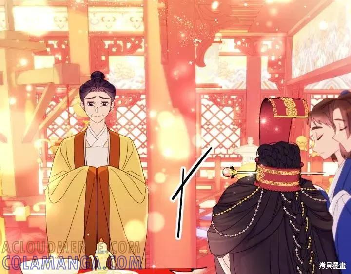 《异世界的野蛮皇后》第132话 第85页