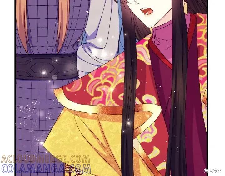 《异世界的野蛮皇后》第132话 第89页