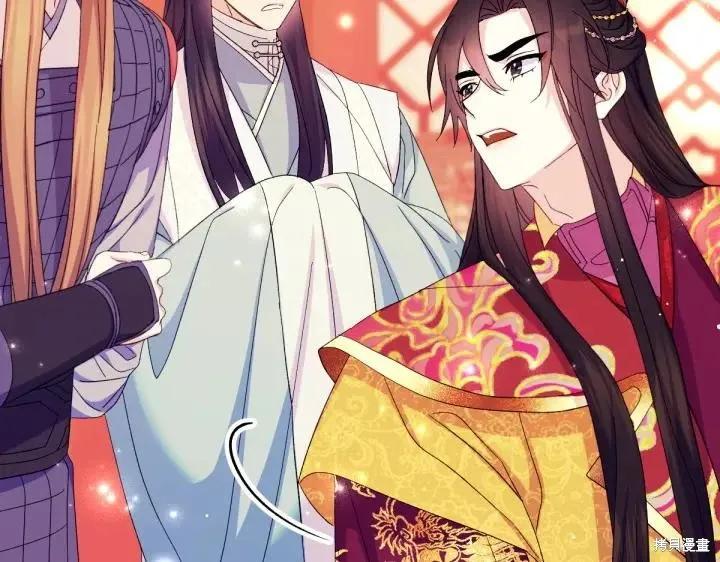 《异世界的野蛮皇后》第132话 第92页