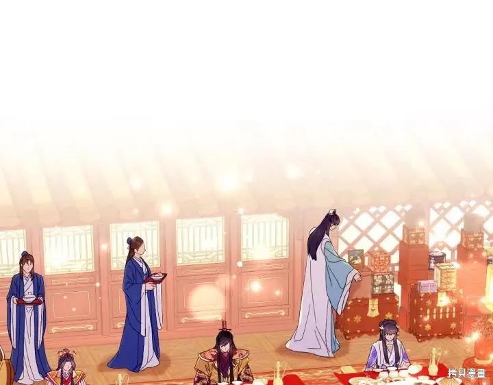 《异世界的野蛮皇后》第132话 第4页