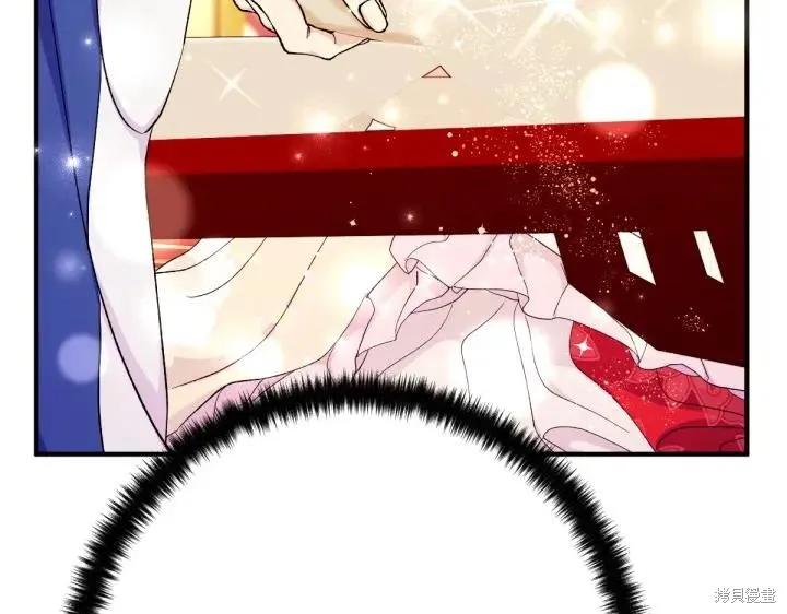 《异世界的野蛮皇后》第132话 第10页
