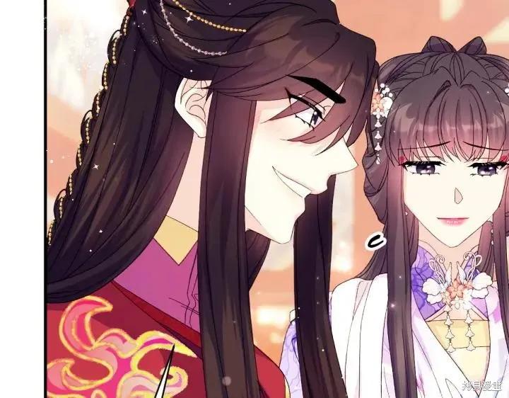 《异世界的野蛮皇后》第132话 第14页