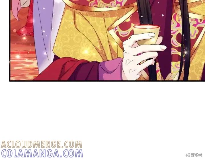 《异世界的野蛮皇后》第132话 第77页