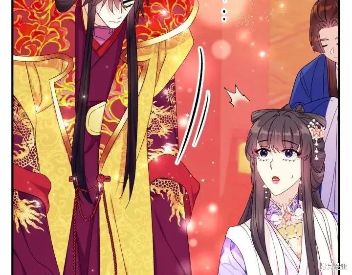 《异世界的野蛮皇后》第132话 第116页
