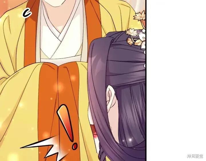 《异世界的野蛮皇后》第132话 第27页