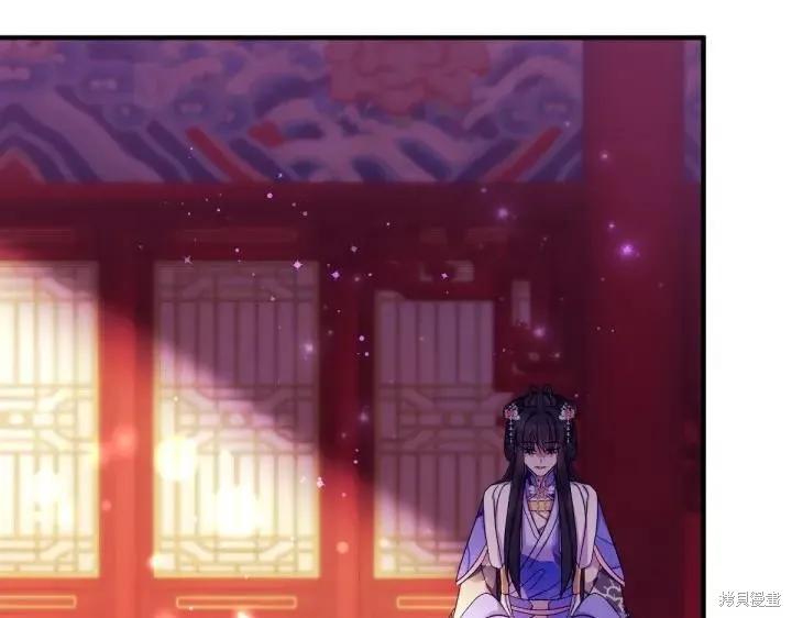 《异世界的野蛮皇后》第132话 第152页