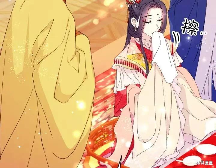 《异世界的野蛮皇后》第132话 第62页