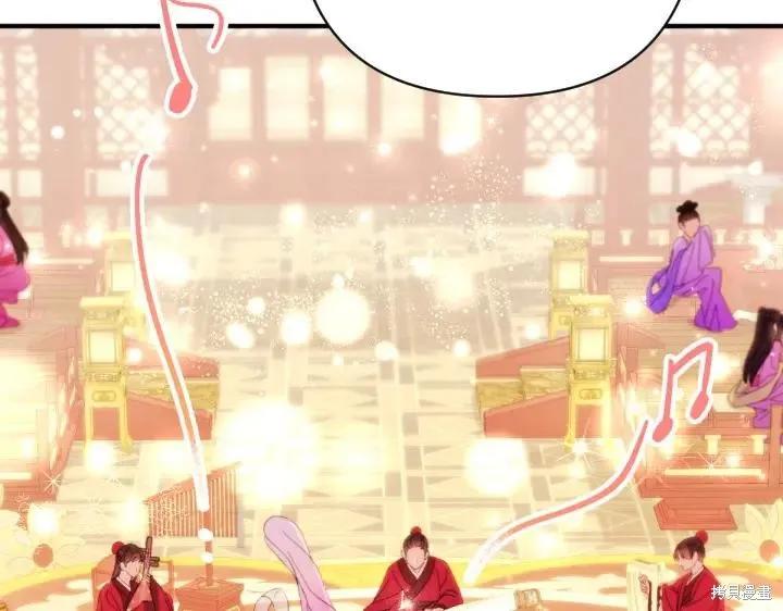 《异世界的野蛮皇后》第132话 第22页
