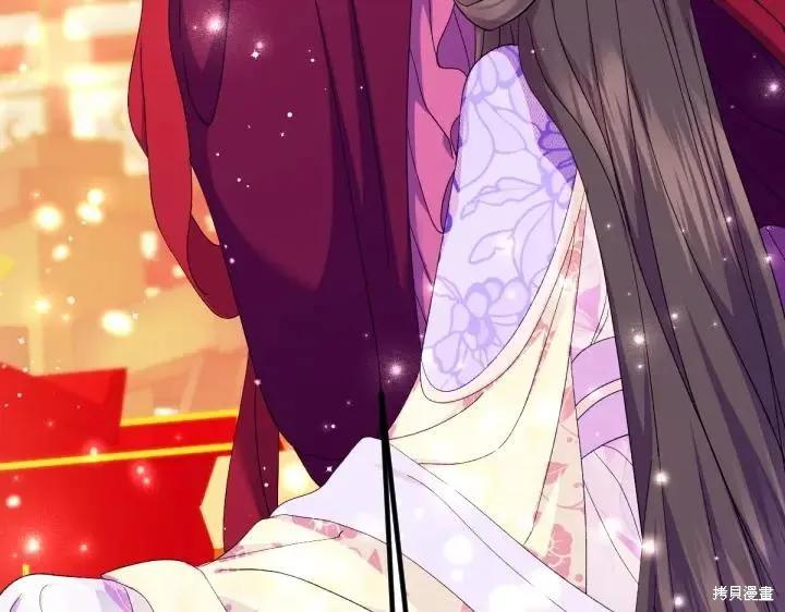 《异世界的野蛮皇后》第132话 第120页