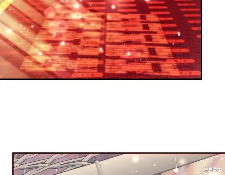 《异世界的野蛮皇后》第133话 第72页