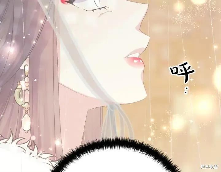 《异世界的野蛮皇后》第133话 第18页