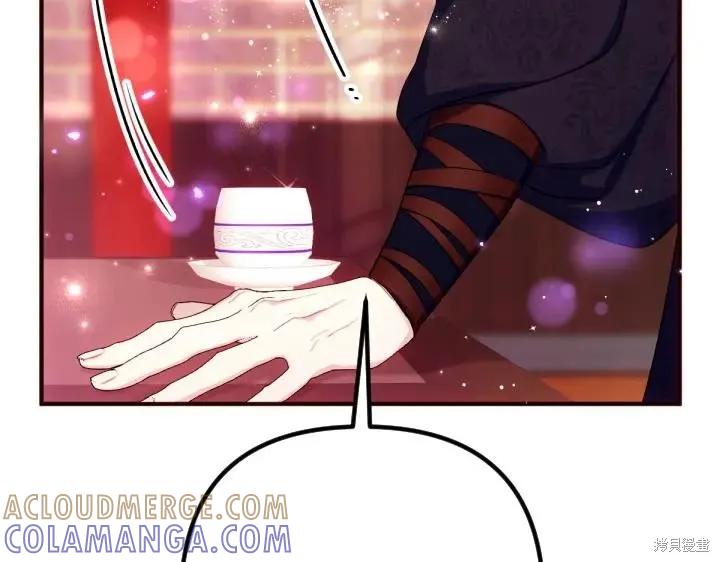 《异世界的野蛮皇后》第133话 第81页