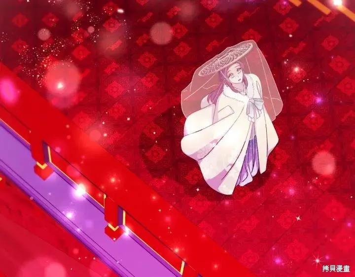 《异世界的野蛮皇后》第133话 第68页