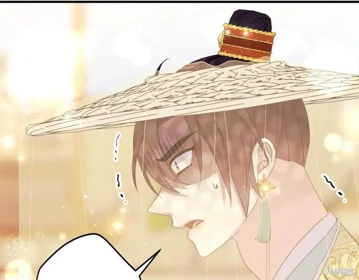 《异世界的野蛮皇后》第133话 第142页