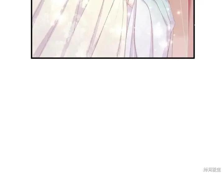 《异世界的野蛮皇后》第133话 第10页