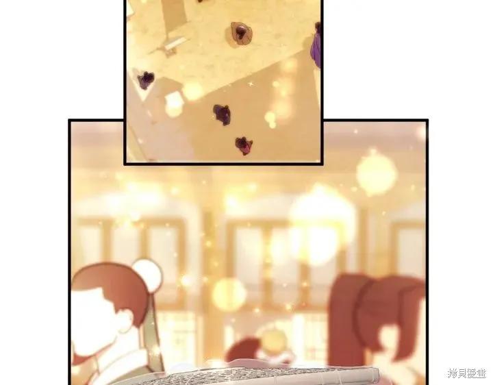 《异世界的野蛮皇后》第133话 第8页