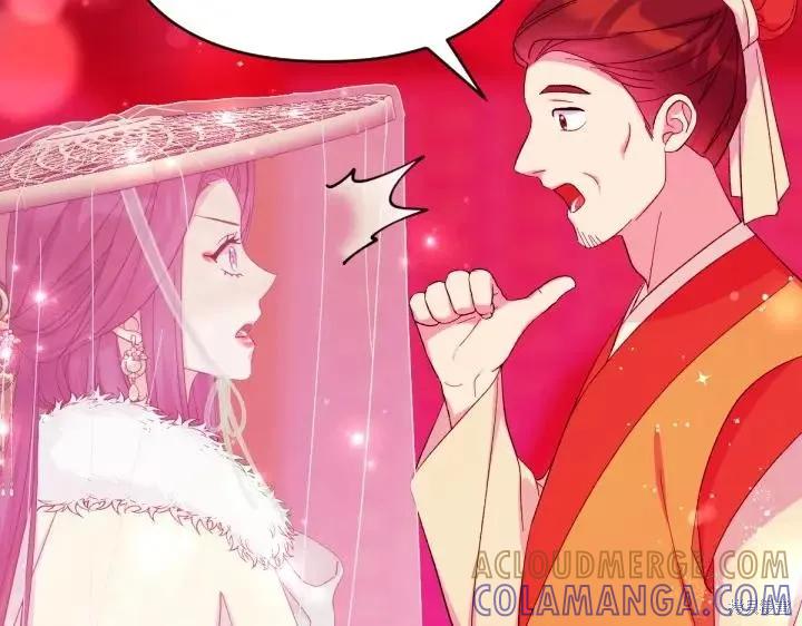 《异世界的野蛮皇后》第133话 第57页