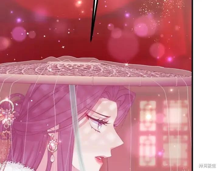 《异世界的野蛮皇后》第133话 第40页