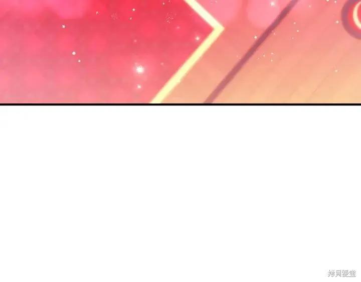 《异世界的野蛮皇后》第133话 第70页