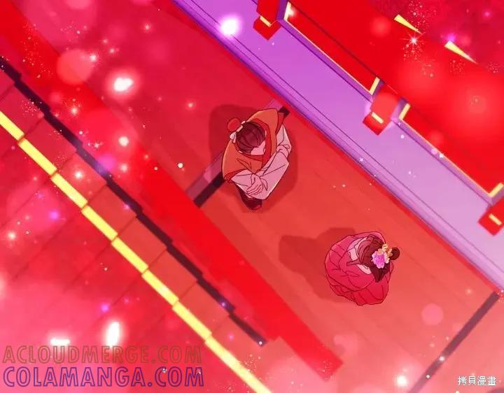 《异世界的野蛮皇后》第133话 第69页