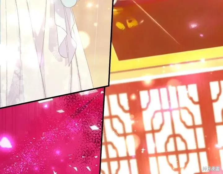 《异世界的野蛮皇后》第133话 第15页
