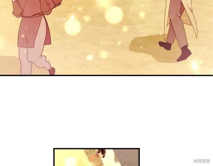 《异世界的野蛮皇后》第133话 第6页