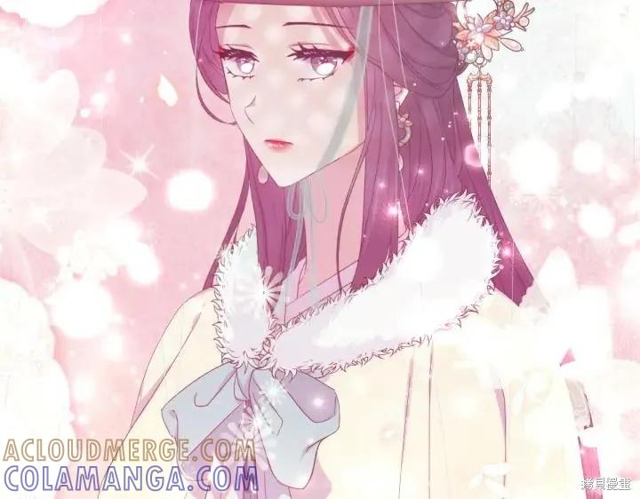 《异世界的野蛮皇后》第133话 第33页
