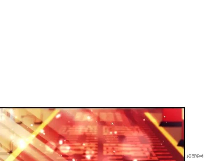 《异世界的野蛮皇后》第133话 第71页
