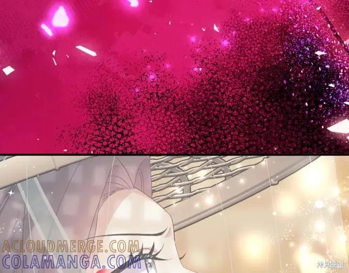 《异世界的野蛮皇后》第133话 第17页