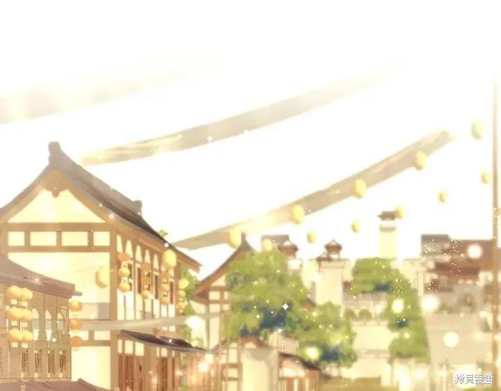 《异世界的野蛮皇后》第133话 第4页