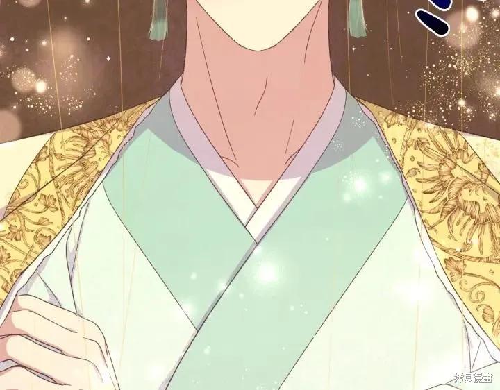 《异世界的野蛮皇后》第133话 第120页