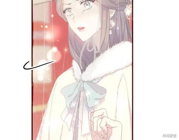 《异世界的野蛮皇后》第133话 第78页