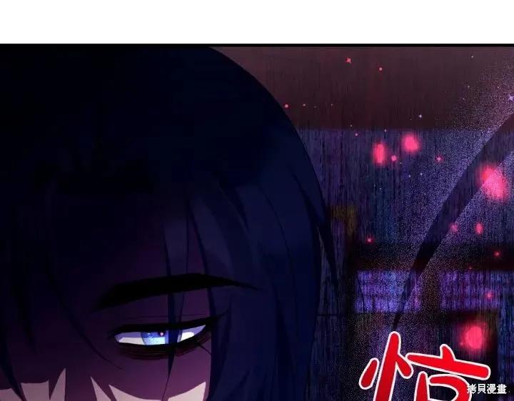 《异世界的野蛮皇后》第134话 第134页