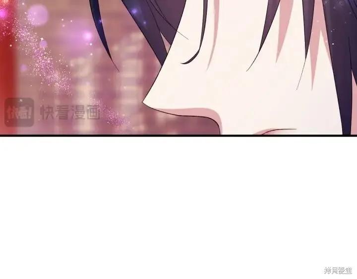 《异世界的野蛮皇后》第134话 第103页