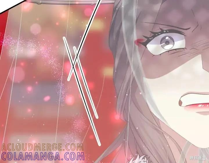 《异世界的野蛮皇后》第134话 第137页