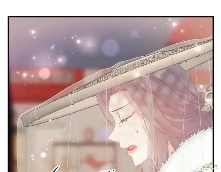 《异世界的野蛮皇后》第134话 第79页