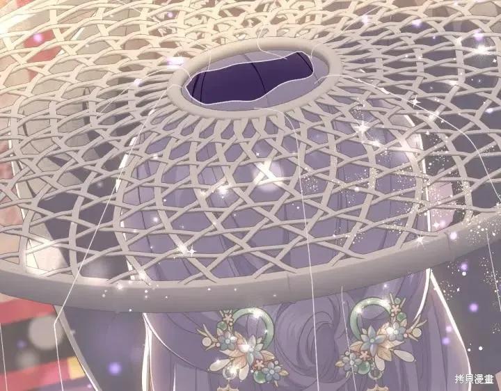 《异世界的野蛮皇后》第134话 第84页