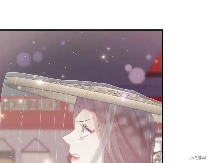 《异世界的野蛮皇后》第134话 第87页