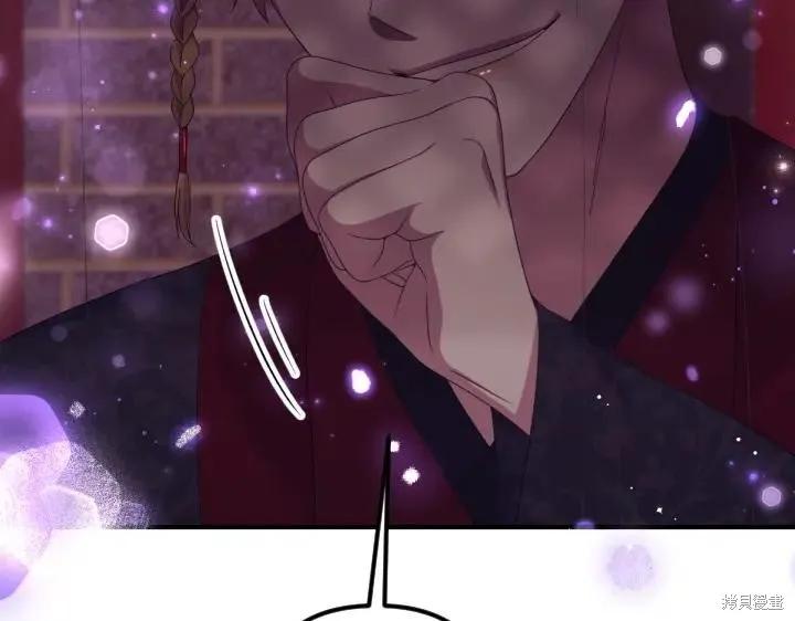 《异世界的野蛮皇后》第134话 第112页