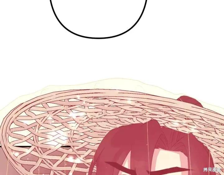 《异世界的野蛮皇后》第134话 第42页