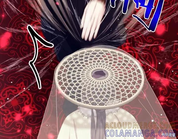 《异世界的野蛮皇后》第134话 第141页