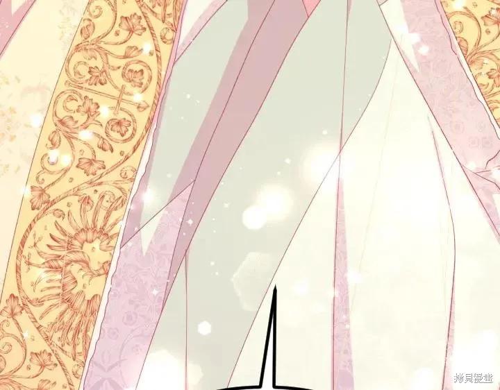 《异世界的野蛮皇后》第134话 第44页