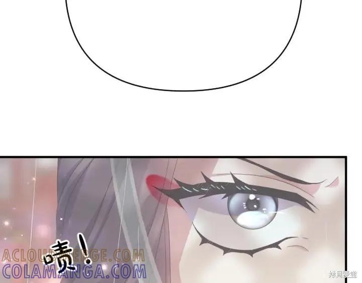 《异世界的野蛮皇后》第134话 第125页