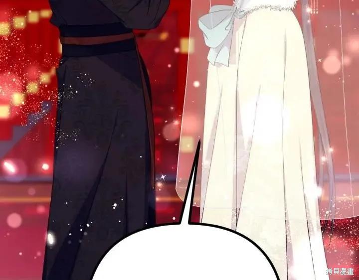 《异世界的野蛮皇后》第134话 第128页