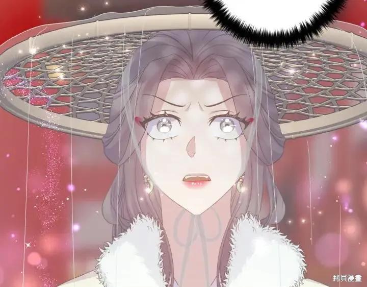 《异世界的野蛮皇后》第134话 第94页