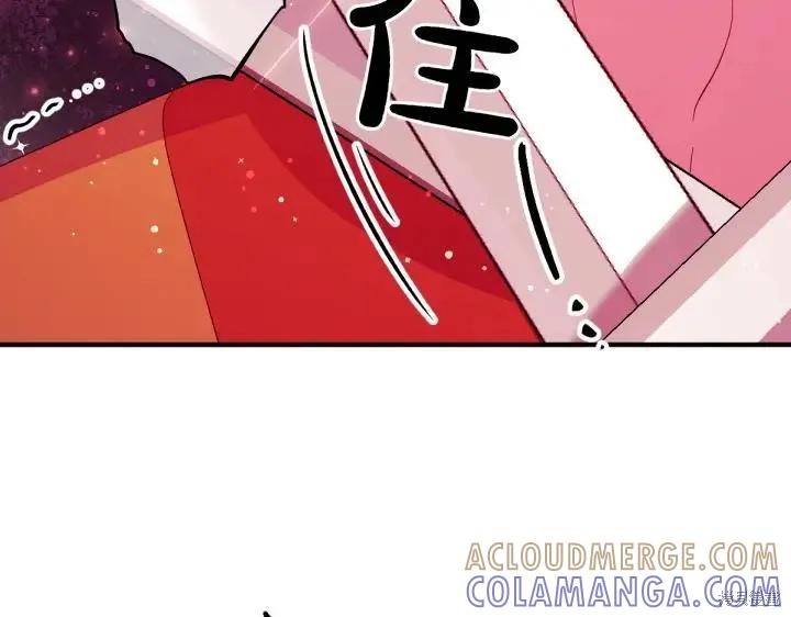 《异世界的野蛮皇后》第134话 第69页