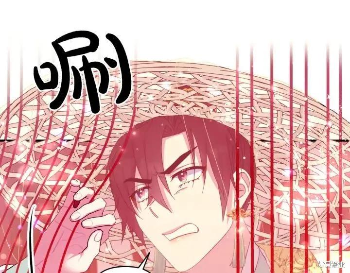 《异世界的野蛮皇后》第134话 第27页