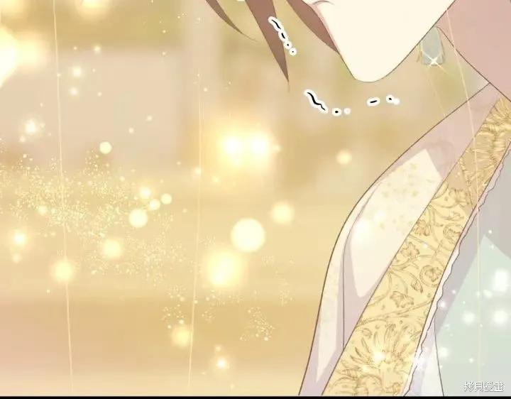 《异世界的野蛮皇后》第134话 第6页