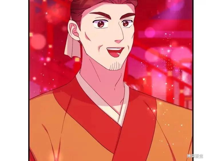 《异世界的野蛮皇后》第134话 第31页