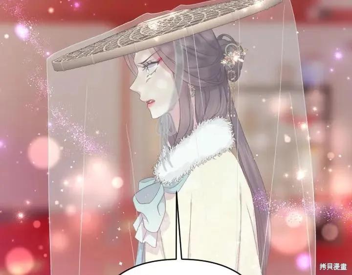 《异世界的野蛮皇后》第134话 第120页